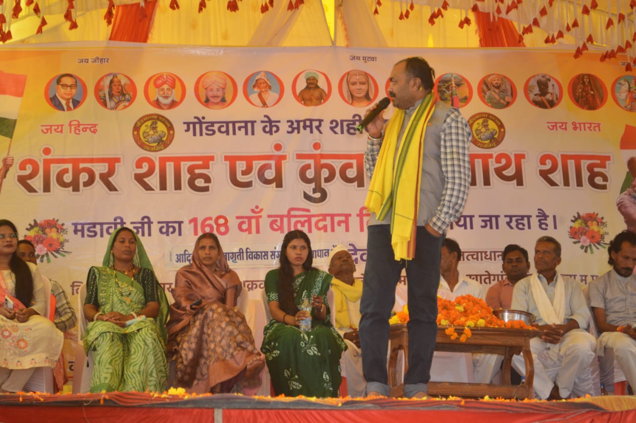 रिछी में मनाया गया राजा शंकर शाह एवं कुंवर रघुनाथ शाह का 168वाँ बलिदान दिवस