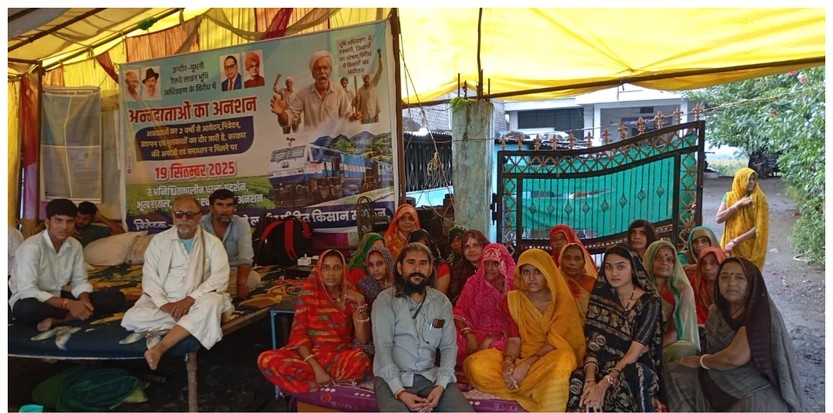 कलवार में अन्नदाताओं की पुकार: उपजाऊ खेत बचाने के लिए पाँच दिन से भूखे बैठे किसान