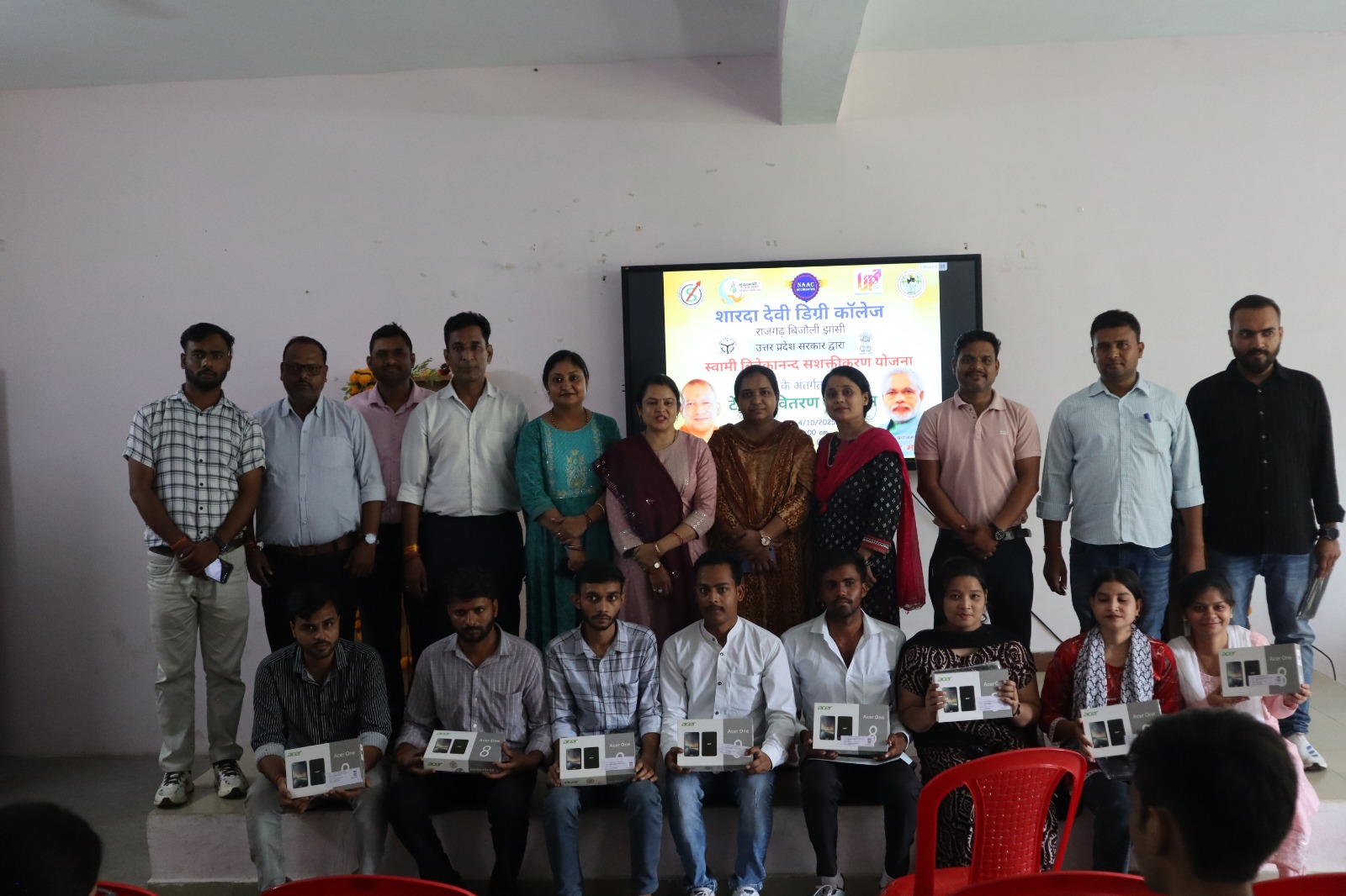 स्वामी विवेकानन्द सशक्तिकरण योजना: शारदा देवी डिग्री कॉलेज, झाँसी में 82 छात्रों को टैबलेट वितरित
