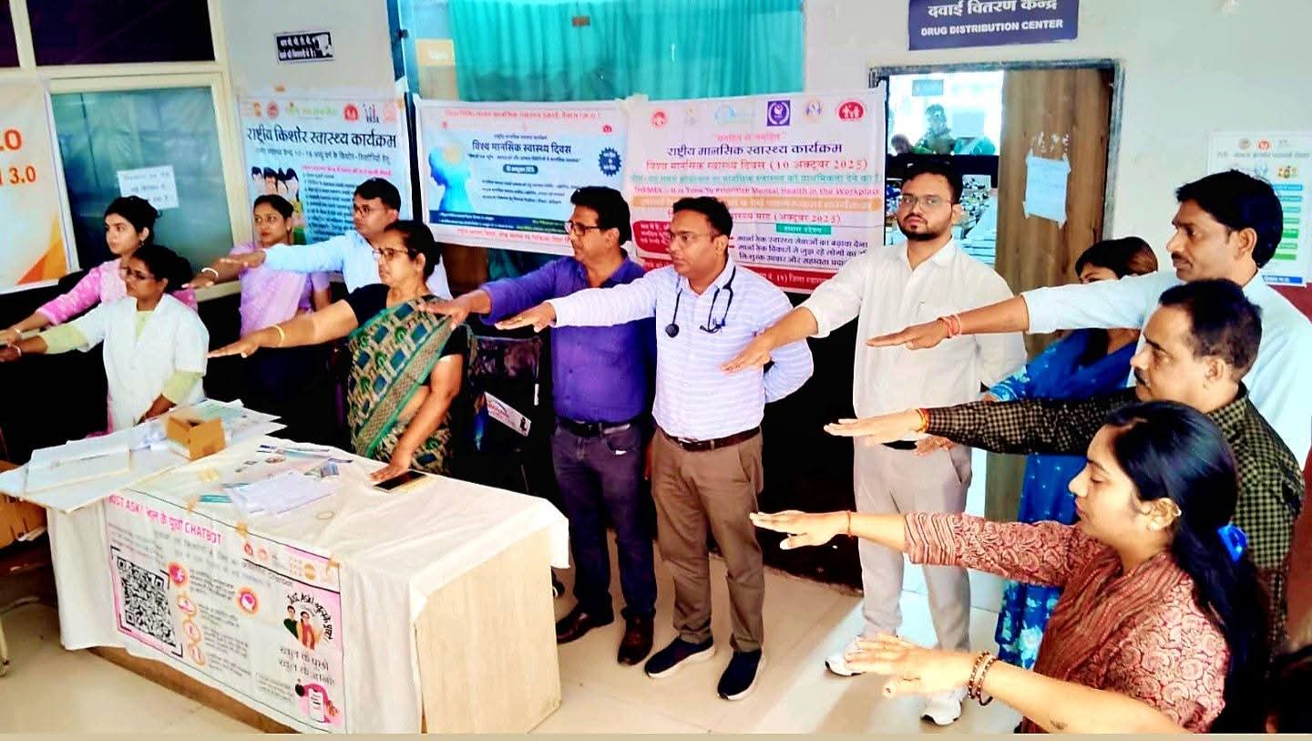 देवास में विश्व मानसिक स्वास्थ्य दिवस पर जागरूकता शिविर और तंबाकू मुक्त युवा अभियान 3.0 का आयोजन
