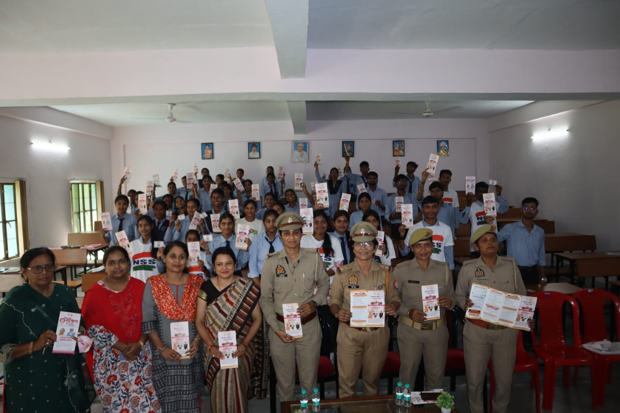 शारदा देवी डिग्री कॉलेज में 'मिशन शक्ति 5.0' के तहत नारी सुरक्षा और स्वावलंबन पर विशेष जागरूकता कार्यक्रम