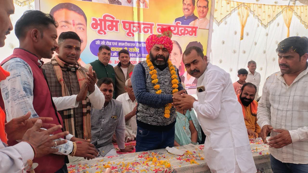 राजौर–दावठा नर्मदा परिक्रमा मार्ग का भूमिपूजन, 