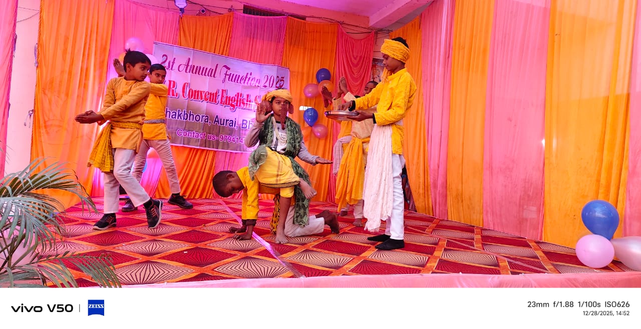 रामदेव यादव इंटर कॉलेज  चकभोरा औराई भदोही  स्कूल में आज रविवार को वार्षिक समारोह 