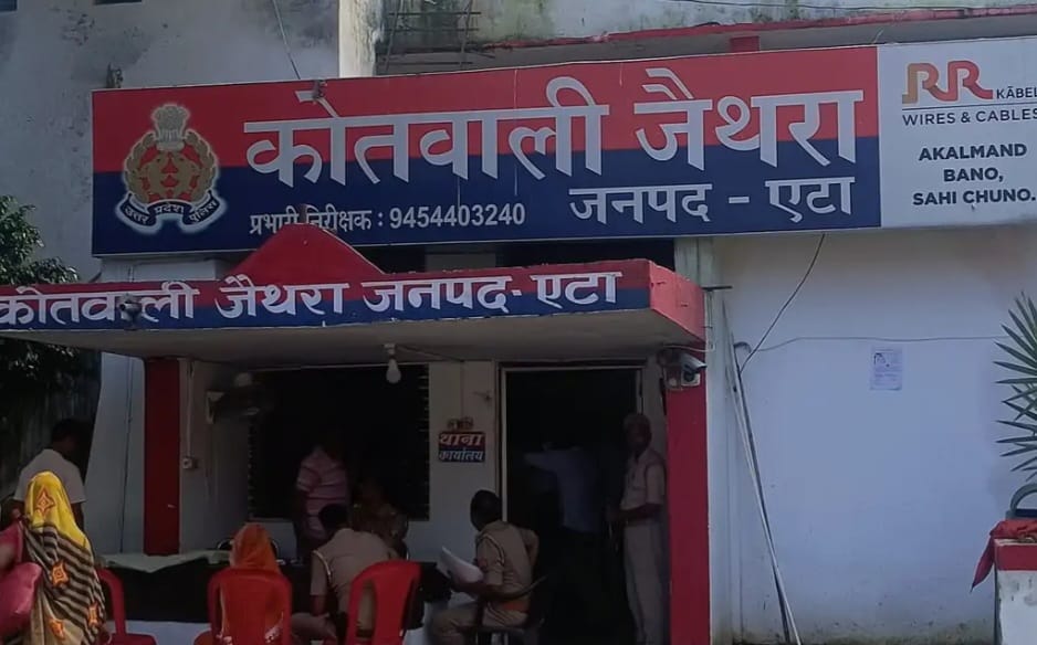 जैथरा पुलिस ने नाबालिग अपहरण-दुष्कर्म मामले में वांछित बाल अपचारी को किया गिरफ्तार