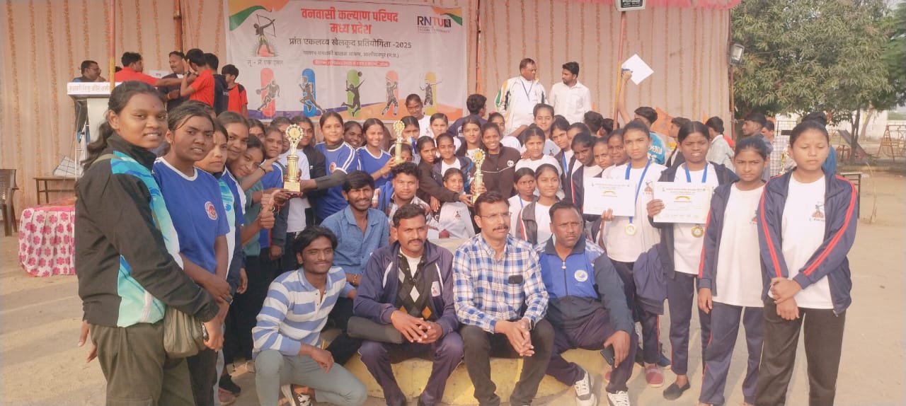 राज्य स्तरीय खेल प्रतियोगिता में देवास जिले के खिलाड़ियों का शानदार प्रदर्शन