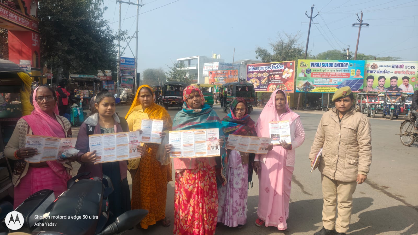 झांसी: बरुआसागर पुलिस ने 'मिशन शक्ति' के तहत महिलाओं और बालिकाओं को किया जागरूक