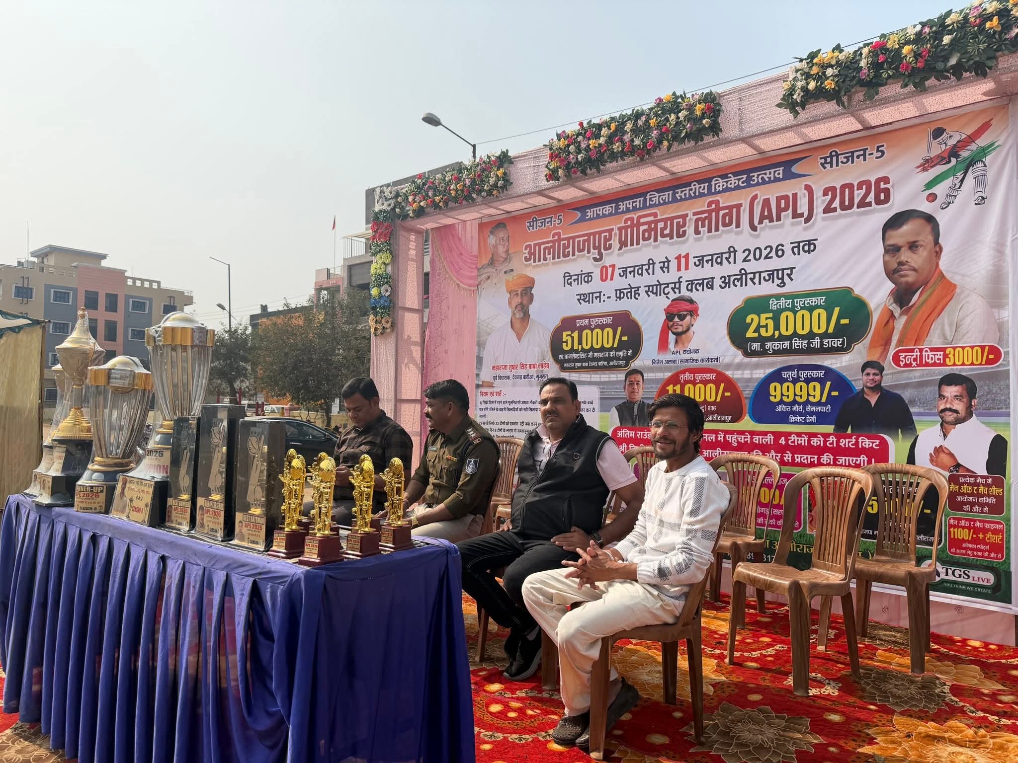 आलीराजपुर फतेह स्पोर्ट्स क्लब में APL 2026 सीज़न–5 का शुभारंभ