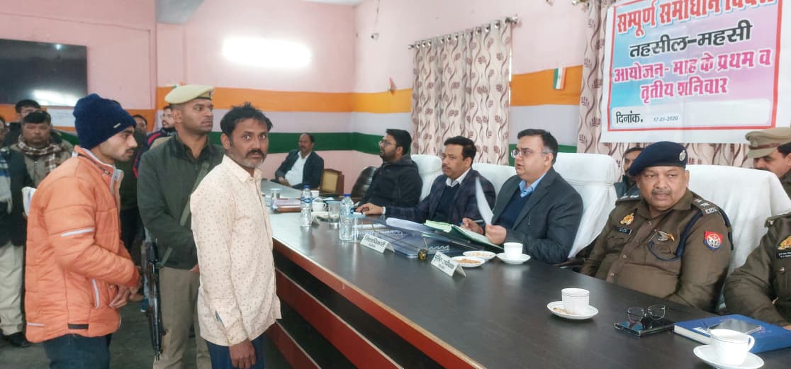 डीएम की अध्यक्षता में तहसील महसी में सम्पन्न हुआ सम्पूर्ण समाधान दिवस