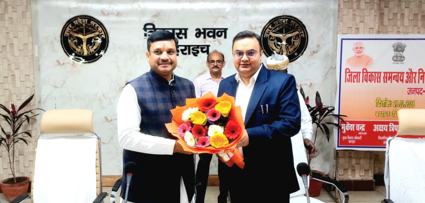 सांसद बहराइच की अध्यक्षता में 