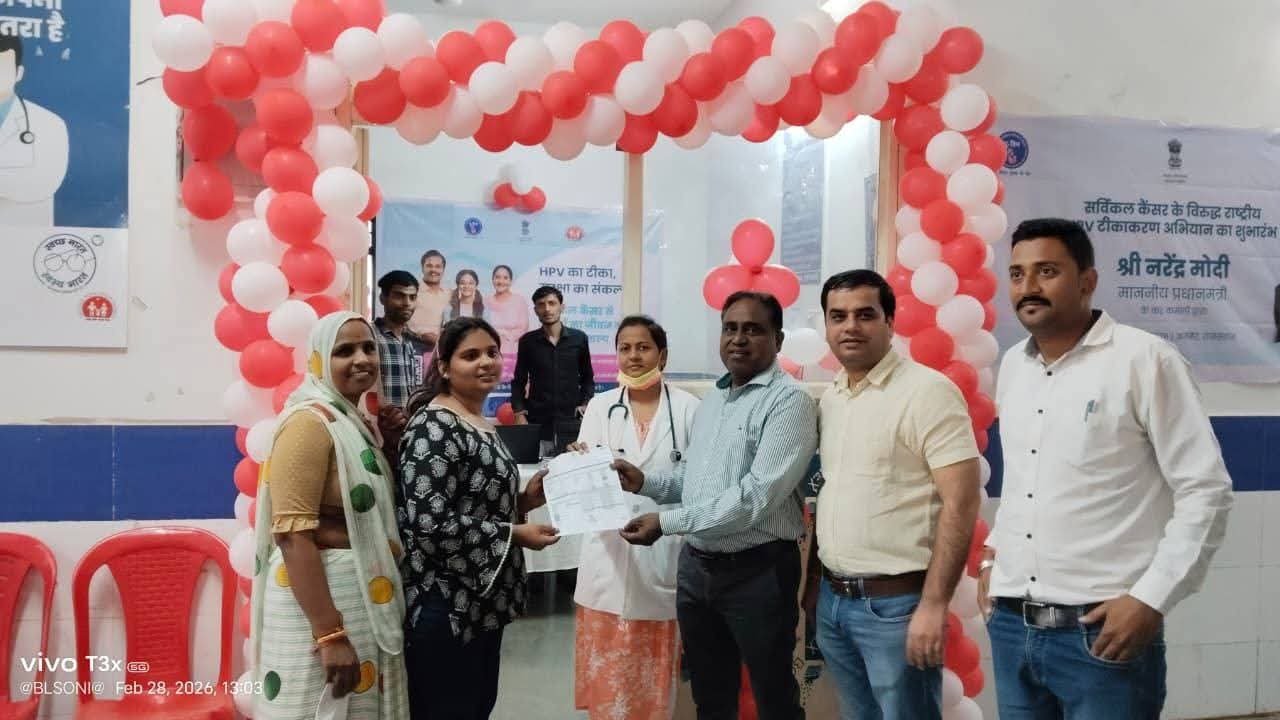 एचपीवी वैक्सीन का जिला चिकित्सालय आगर-मालवा में शुभारंभ