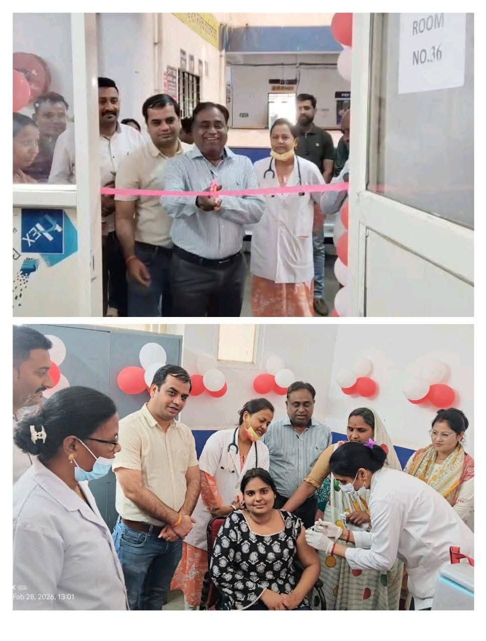 एचपीवी वैक्सीन का जिला चिकित्सालय आगर-मालवा में शुभारंभ