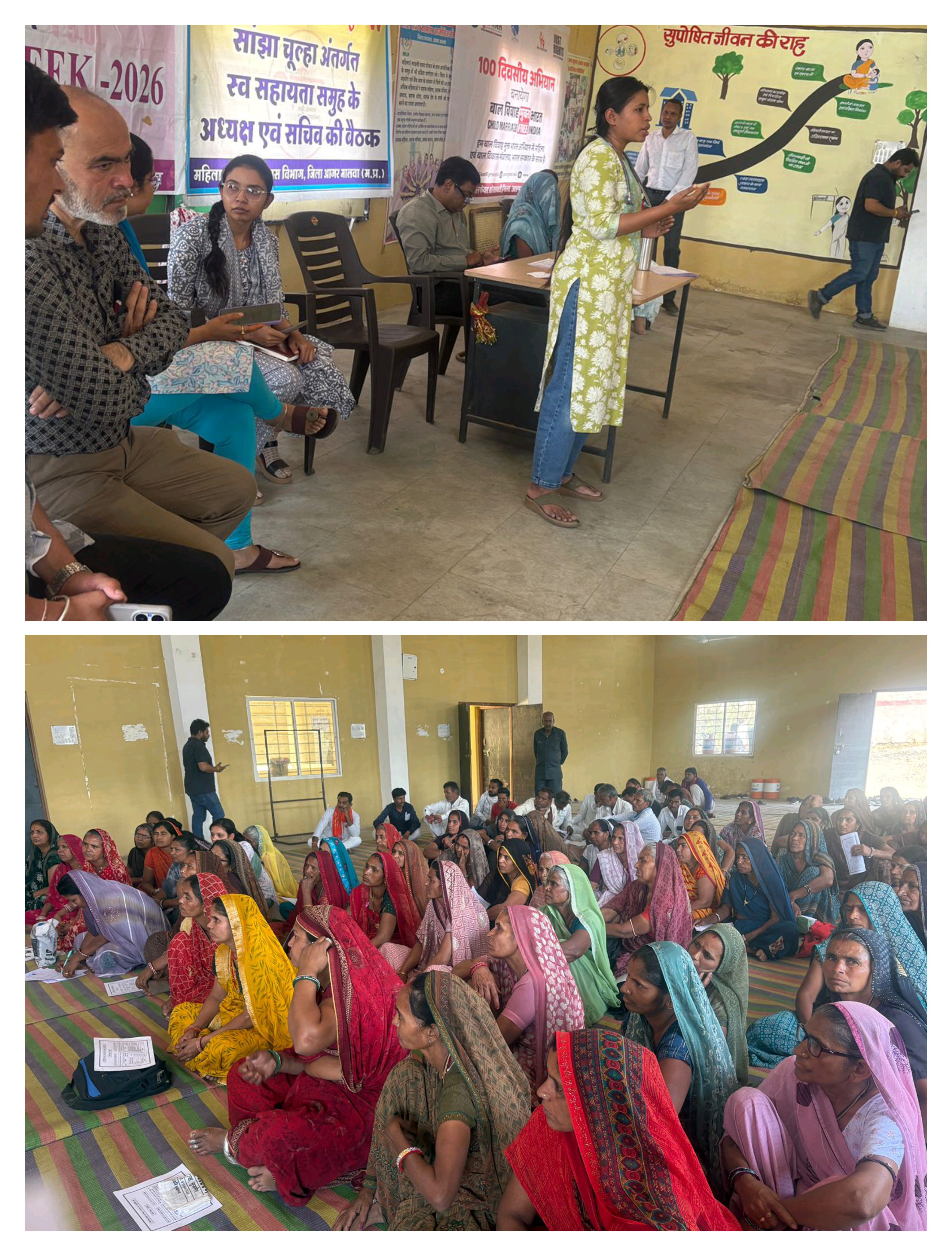 अंतराष्ट्रीय महिला दिवस के तहत जागरूकता कार्यक्रम का आयोजन किया गया।