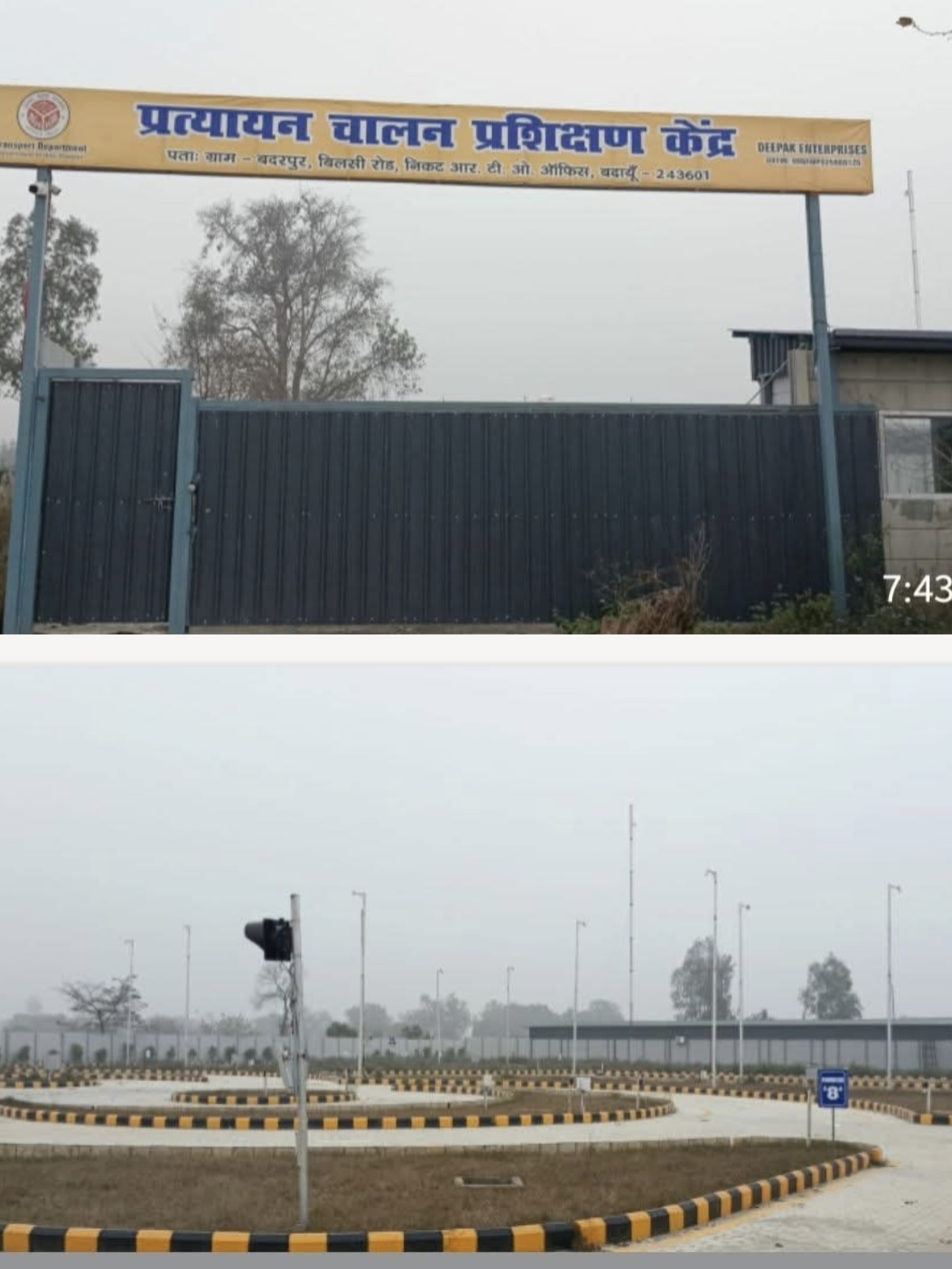 बदायूँ। जिले में ड्राइविंग लाइसेंस बनवाना अब पहले से ज्यादा सख्त हो गया है। 