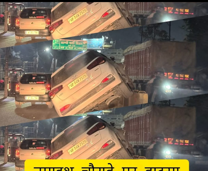 स्वागत है आपका हरदोई के उस जादुई इलाके में, जिसे दुनिया 'नुमाइश चौराहा'