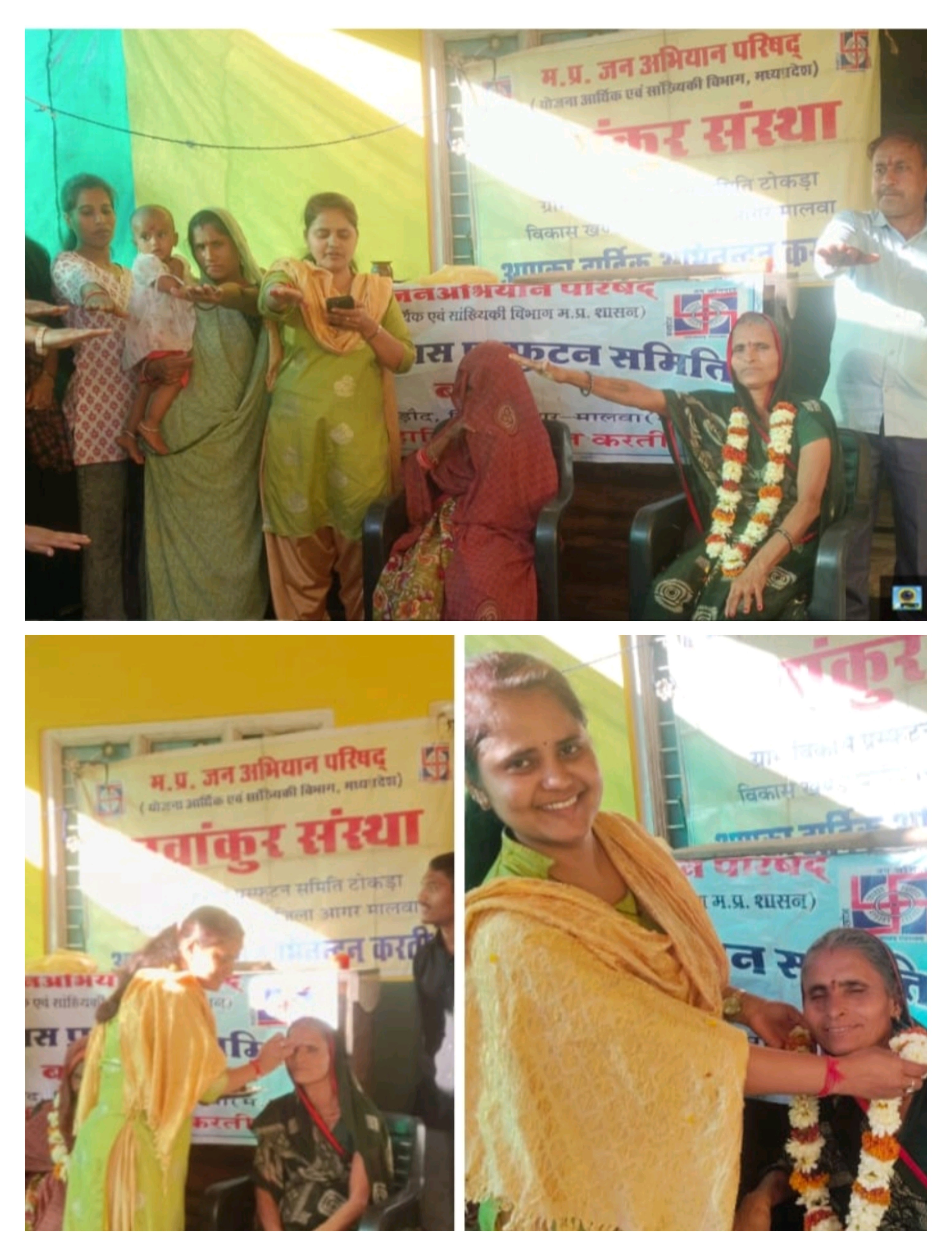 विकास प्रस्फुटन समिति बड़ौद द्वारा अंतर्राष्ट्रीय महिला दिवस मनाया गया ।