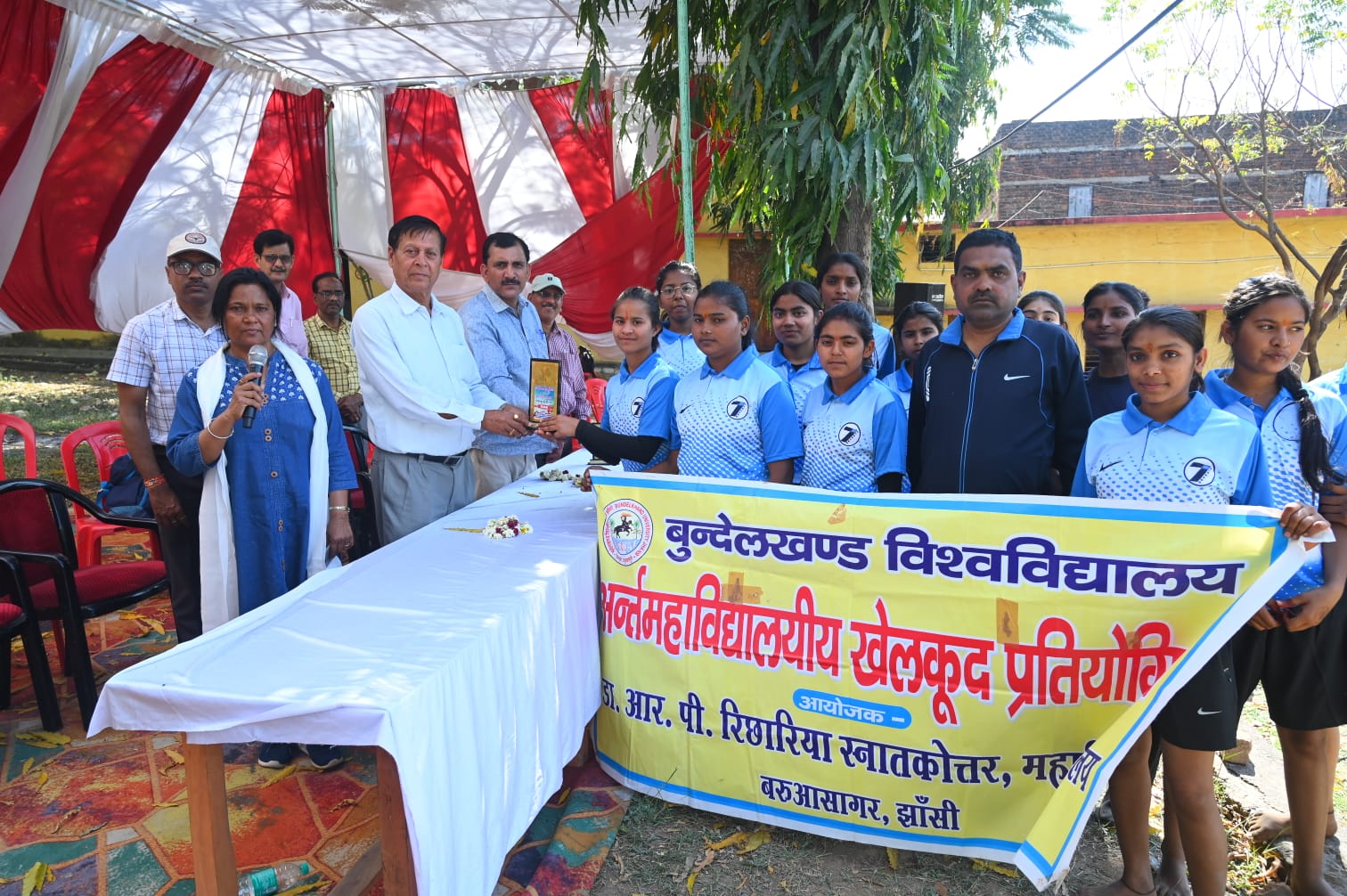 बुंदेलखंड विश्वविद्यालय अंतर-महाविद्यालयीन रस्सा-कशी: अतर्रा पीजी कॉलेज ने जीता महिला वर्ग का खिताब