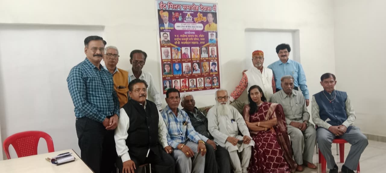 गीत-ग़ज़ल और शायरी से सजी महफ़िल, नवरात्रि और ईद पर अनूठा कवि सम्मेलन