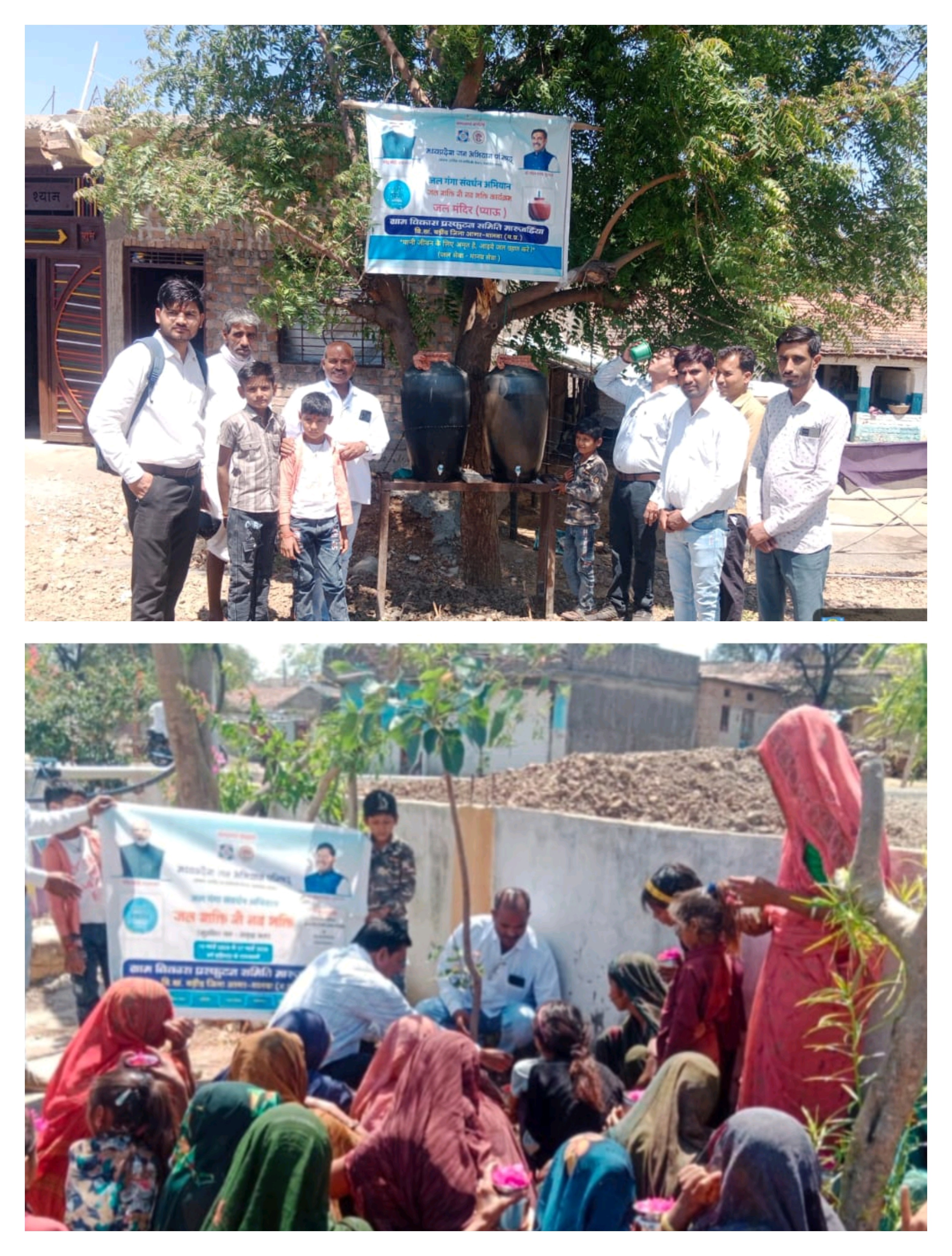 जन-जागरूकता-जल संरक्षण , जल भक्ति से नवभक्ति कार्यक्रम के अंतर्गत पानी की प्याऊ का शुभारंभ किया गया।