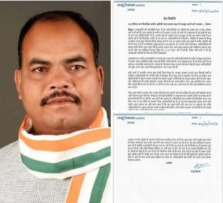 आदिवासी जमीन विवाद में सियासत गरम, टेकाम बोले – सत्ता के दम पर कब्जे की कोशिश