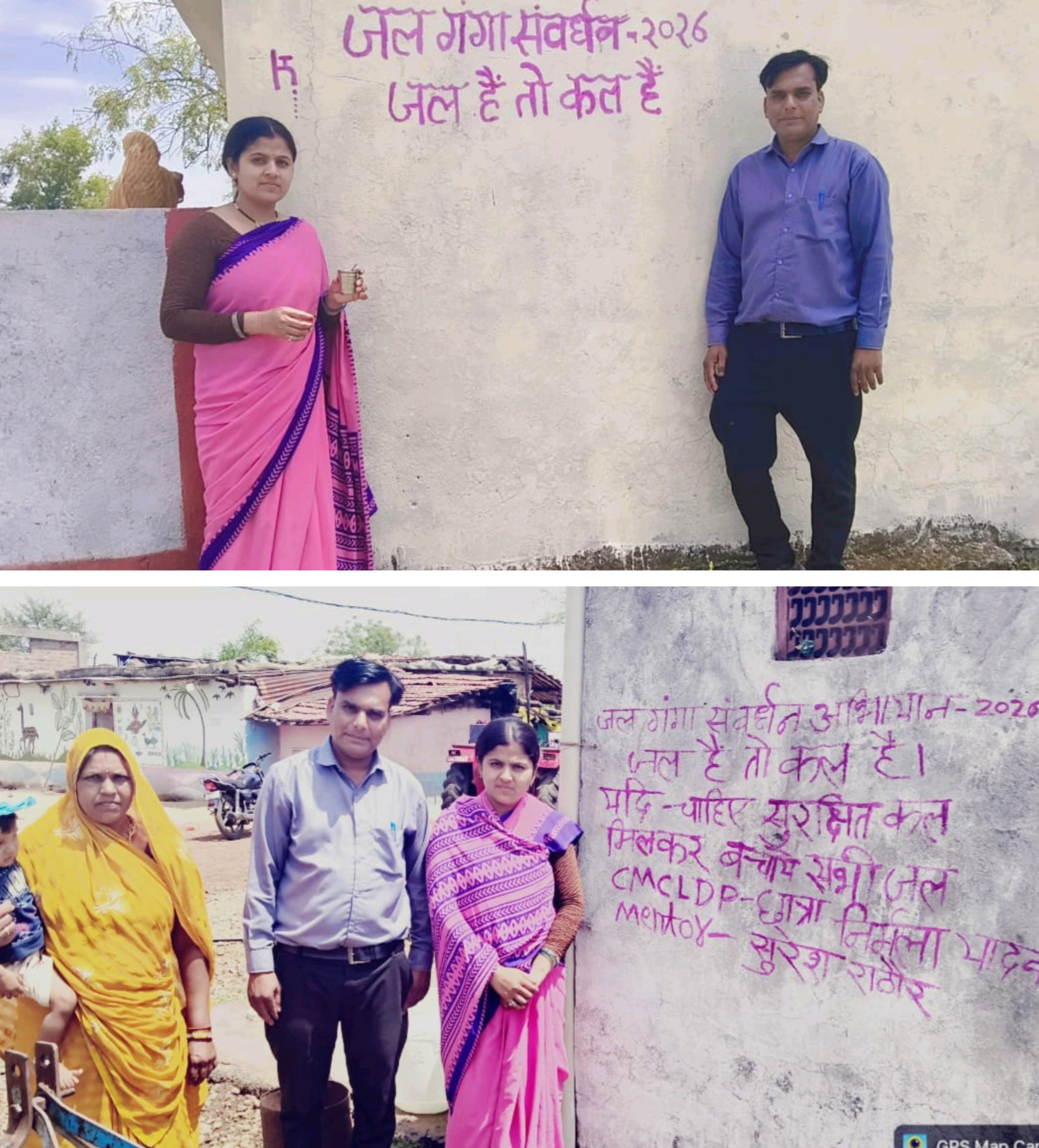 कम्युनिटी लीडरशिप के स्टूडेंट एवं मेंटर द्वारा जल संरक्षण हेतु दीवार लेखन किया गया।