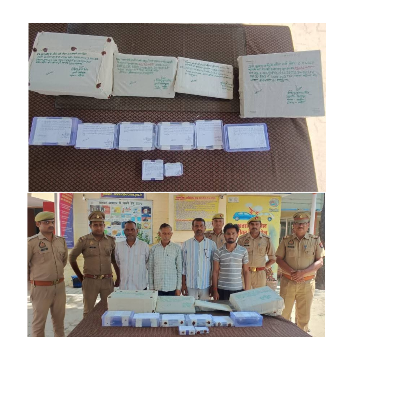 बांदा पुलिस का बड़ा पर्दाफाश फर्जी 