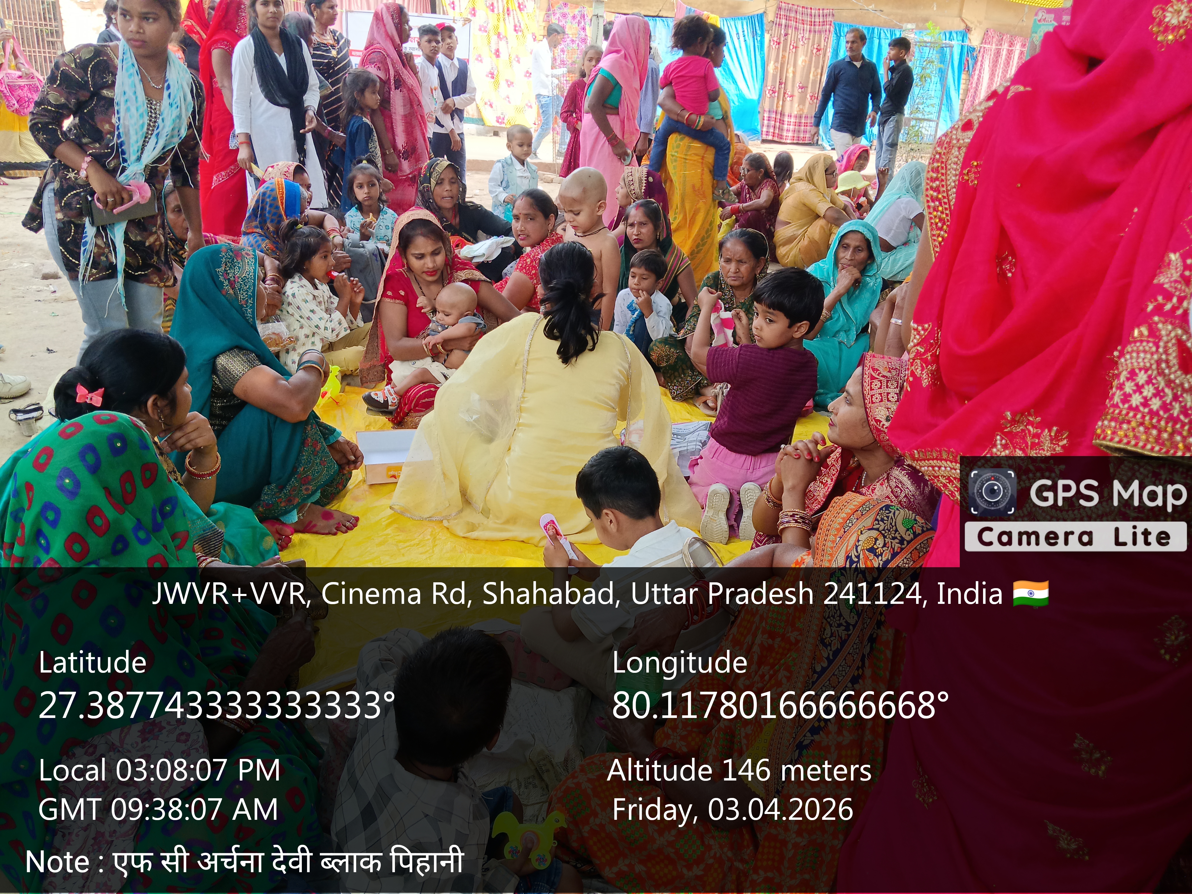 वित्तीय साक्षरता अभियान पिहानी ब्लॉक में आयोजित