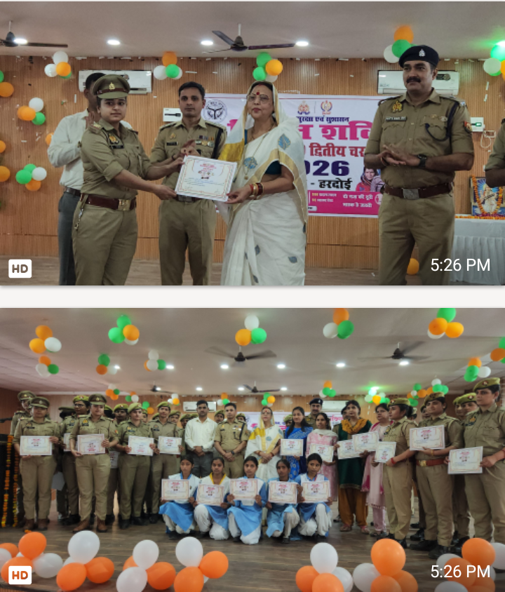 आज मिशन शक्ति अभियान अंतर्गत जिला प्रशासन द्वारा गाँधी भवन हरदोई मे मिशन शक्ति फेज 5.0 का आयोजन