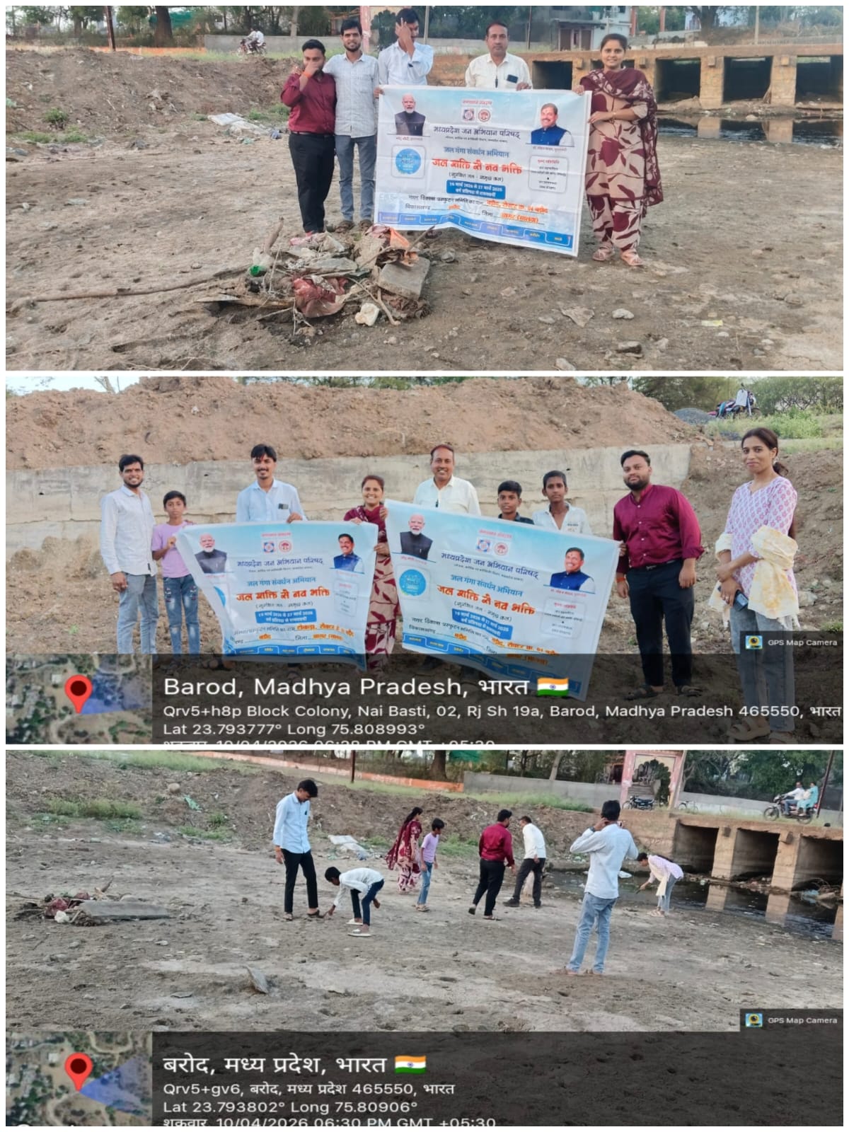 जनअभियान परिषद् द्वारा  जल गंगा संवर्धन अभियान के अंतर्गत दुधालिया नाले पर JCB से गहरी करण एवं साफ़ सफाई कार्य किया गया।