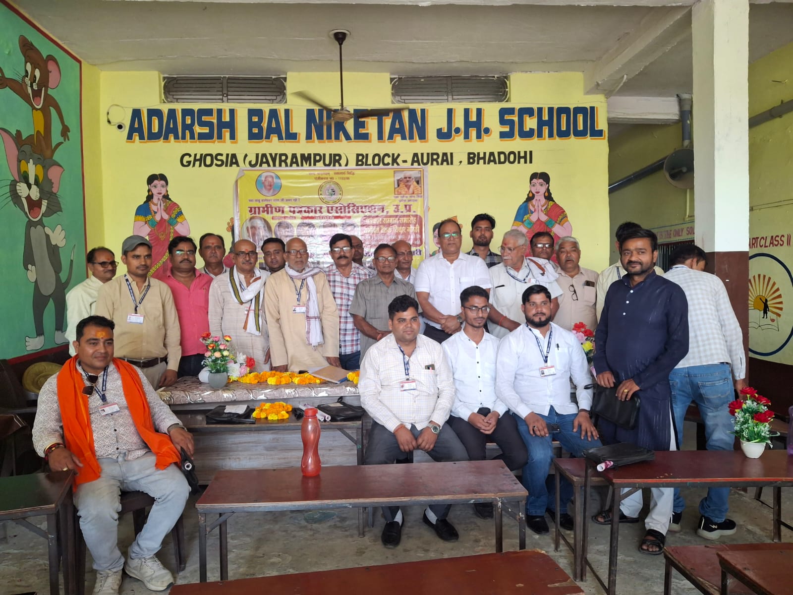 भदोही में पत्रकार सम्मान समारोह एवं विचार गोष्ठी में पत्रकार एकजुटता और अधिकारों पर जोर