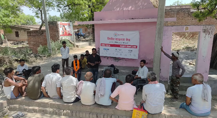 क्रिसिल फाउंडेशन के वित्तीय साक्षरता केंद्र कोथवा ब
 के तहत वित्तीय साक्षरता कैम्प का आयोजन, मुख्यमंत्री युवा उधगमी योजना से उधगमी बनेगा युवा*