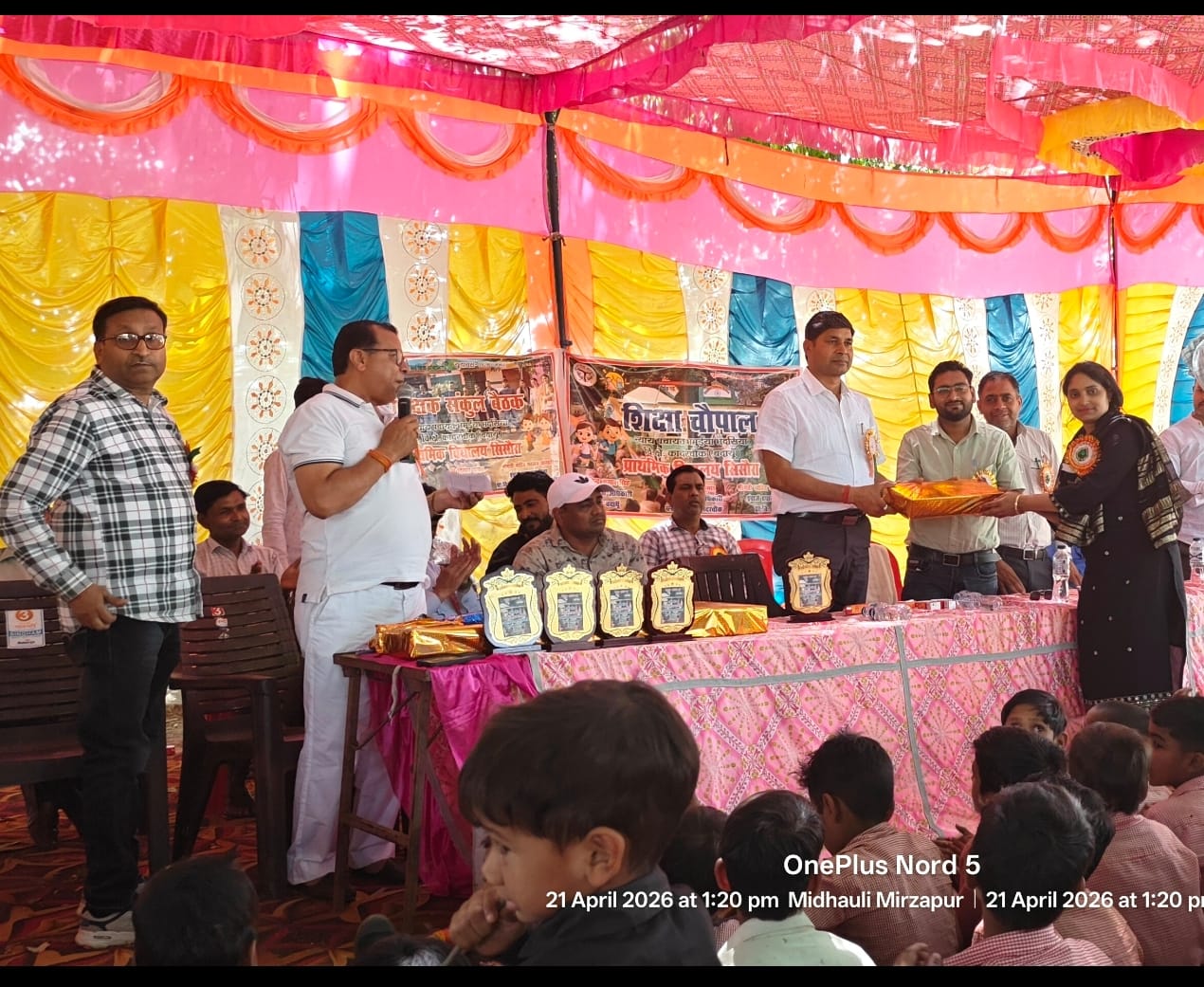 प्राथमिक विद्यालय सिसौरा में शिक्षक चौपाल का सफल आयोजन, शिक्षा के महत्व पर दिया गया ।