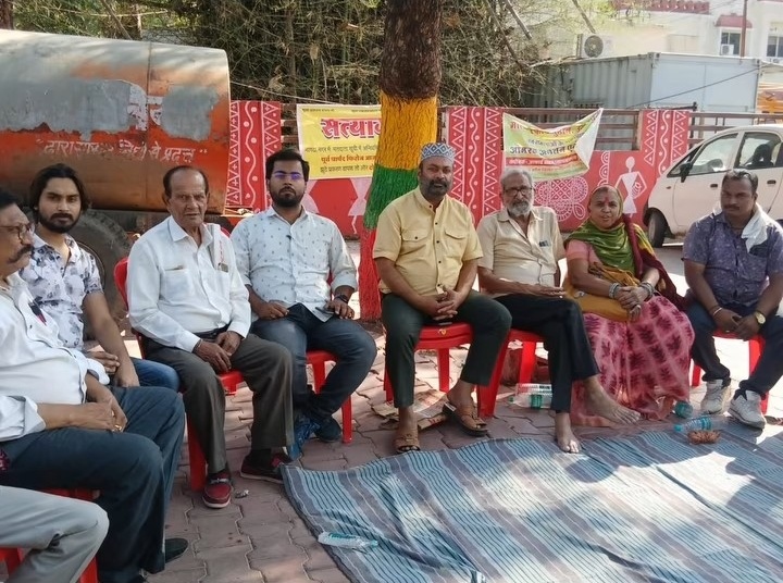 उज्जैन कमिश्नर कार्यालय के बाहर सत्याग्रह 