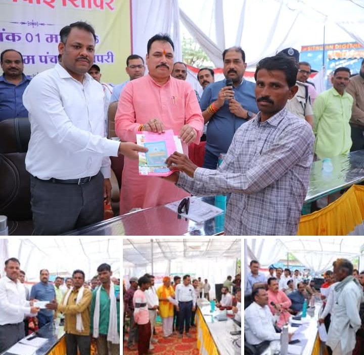 पीपरी जनसुनवाई में कलेक्टर ऋतुराज सिंह का सख्त एक्शन: सब इंजीनियर सहित दो पटवारी निलंबित