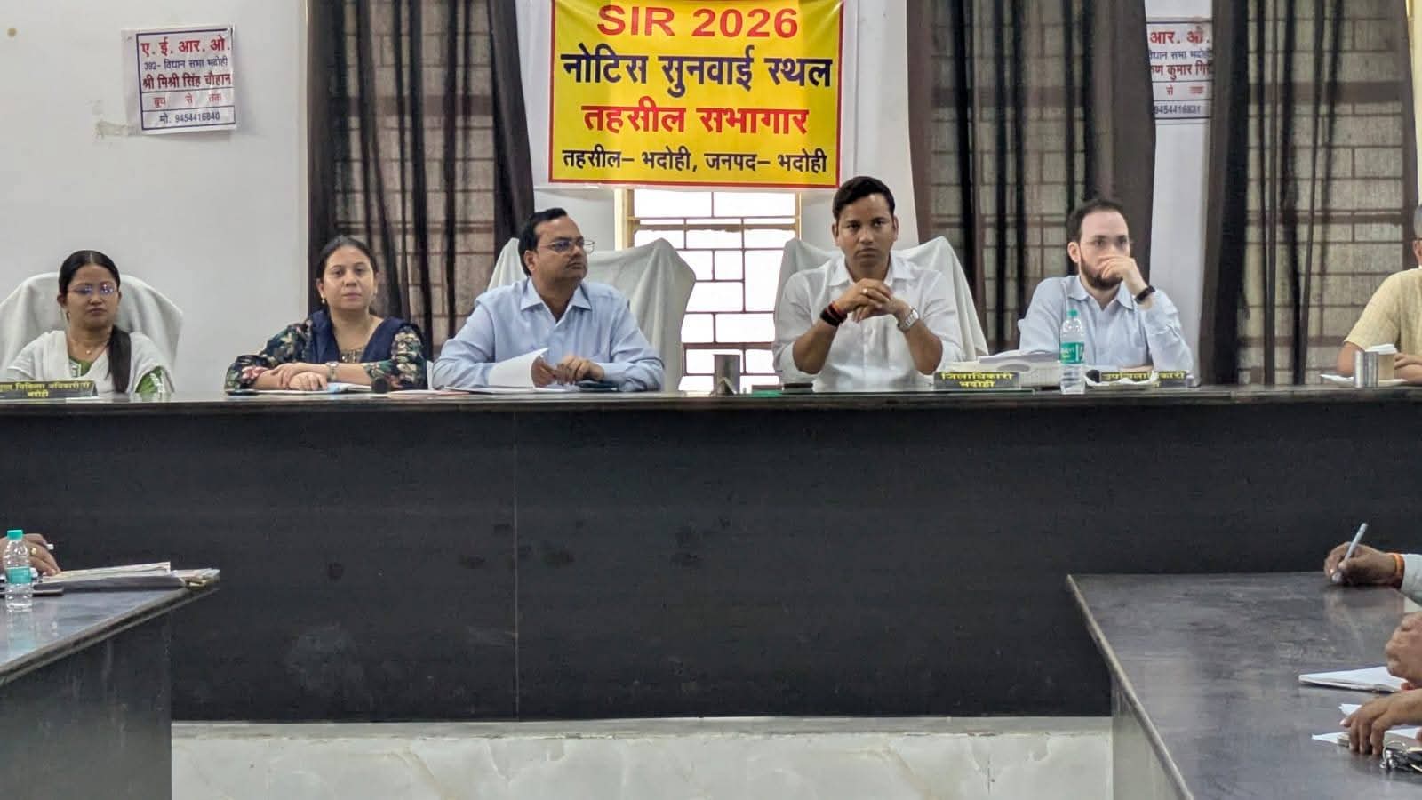 तहसील सभागार में फार्मर रजिस्ट्री पर विशेष समीक्षा बैठक आयोजित
