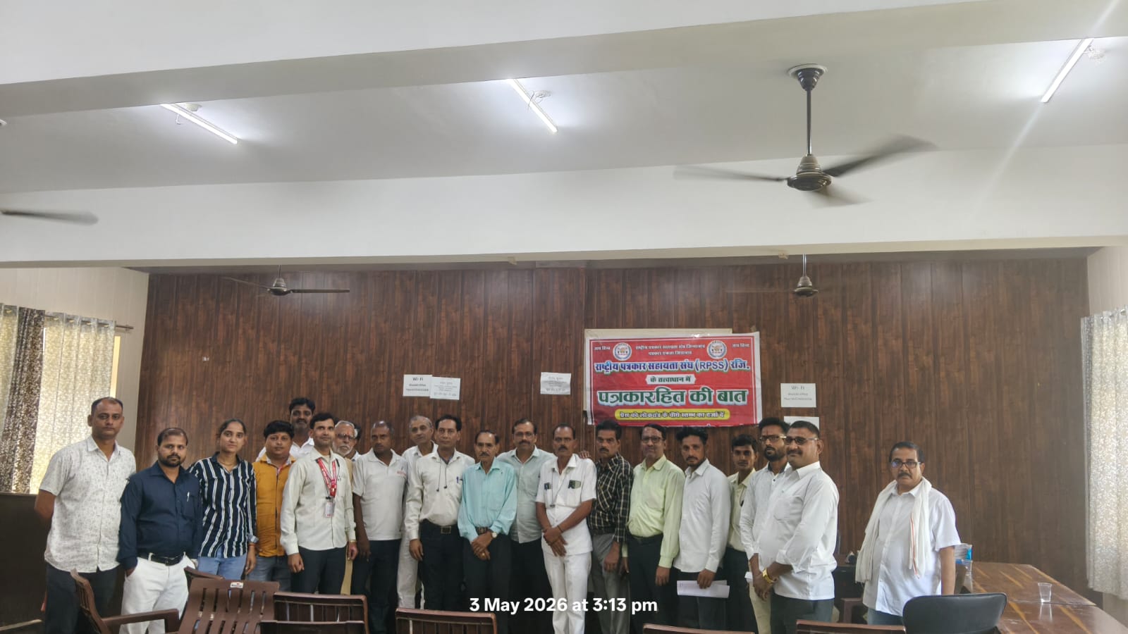 एटा अलीगंज मे विश्व प्रेस स्वतंत्रता दिवस पर अलीगंज में पत्रकारों की बैठक आयोजित की गई
