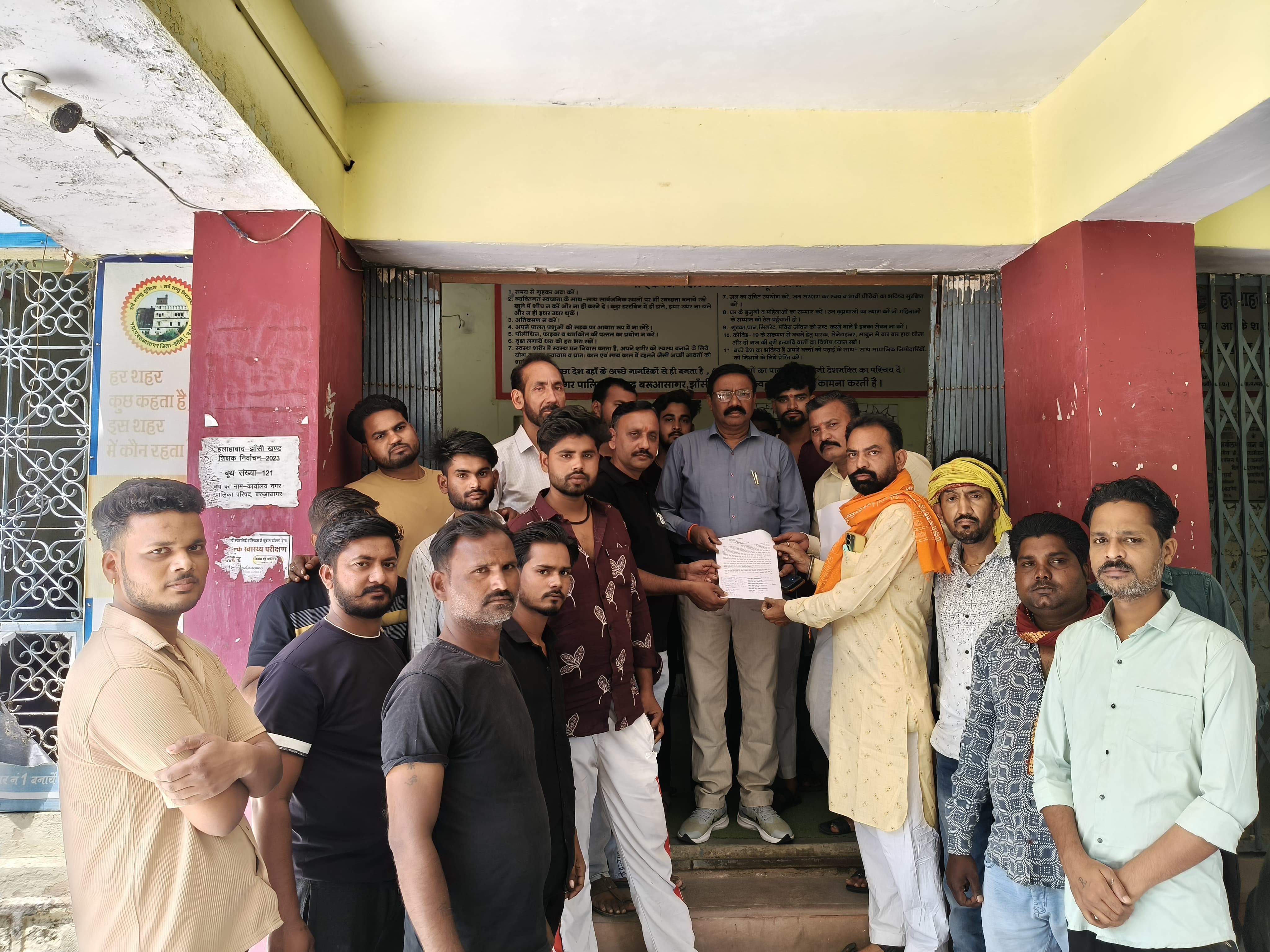 बरूआसागर में बिजली संकट को लेकर फूटा लोगों का गुस्सा, विश्व हिंदू परिषद ने सौंपा ज्ञापन*