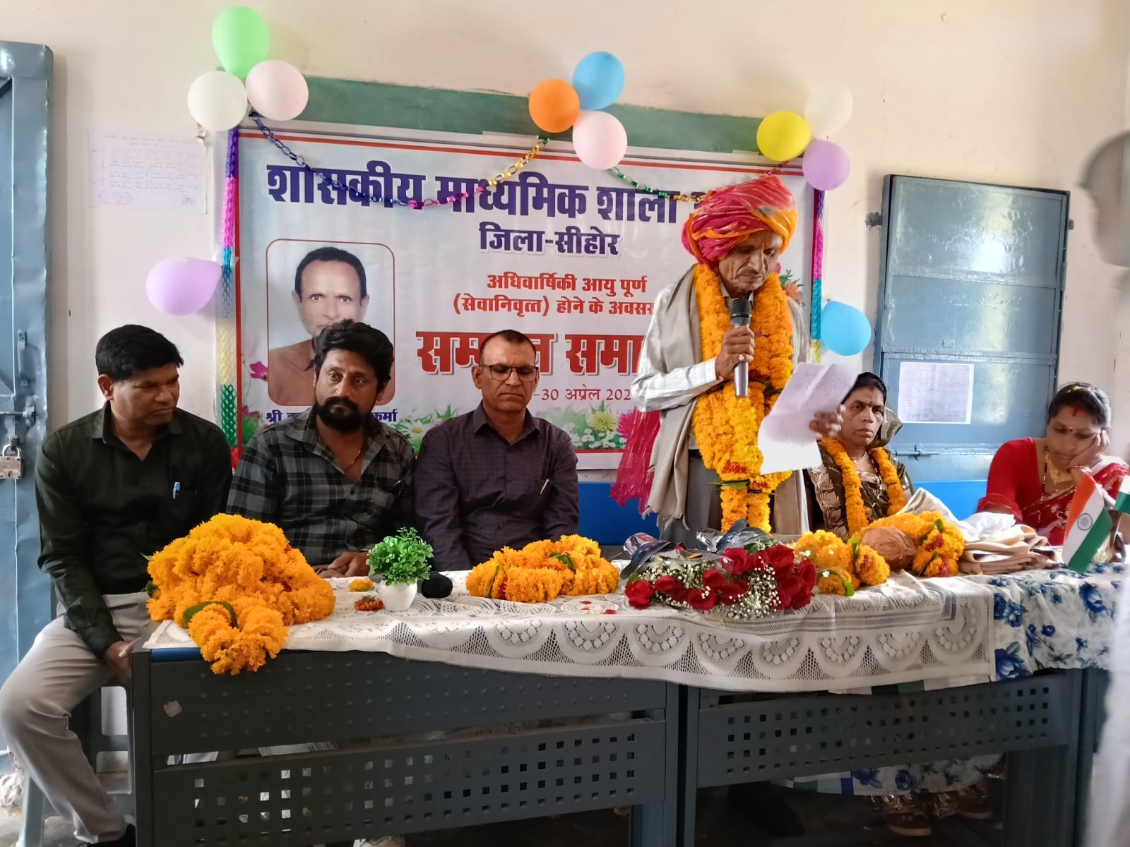 44 वर्षों की गौरवपूर्ण सेवा के बाद शिक्षक श्री हुकम चंद विश्वकर्मा जी सेवानिवृत्त, भावभीनी विदाई दी गई