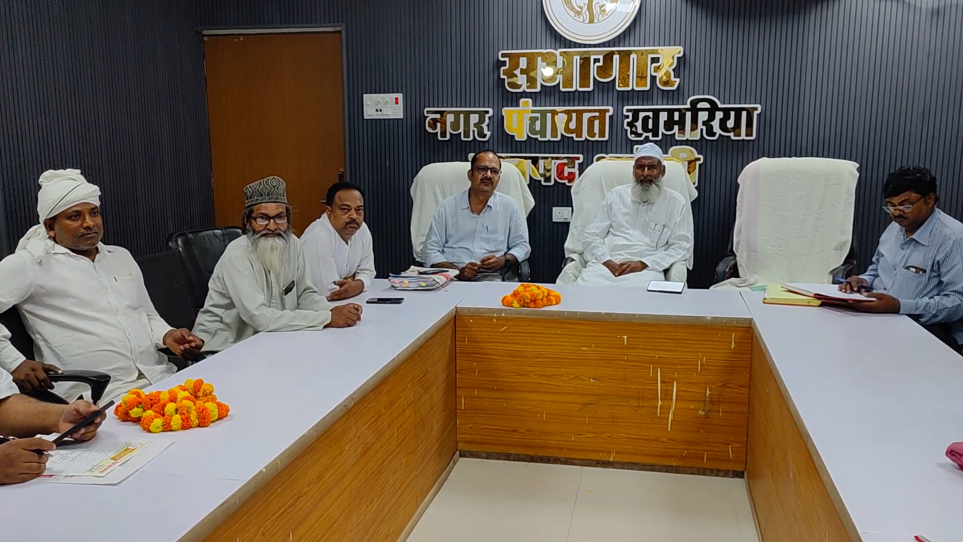 खमरिया कार्यालय पर बोर्ड की बैठक अध्यक्ष हाजी महमूद आलम के नेतृत्व में आयोजित हुआ। बैठक