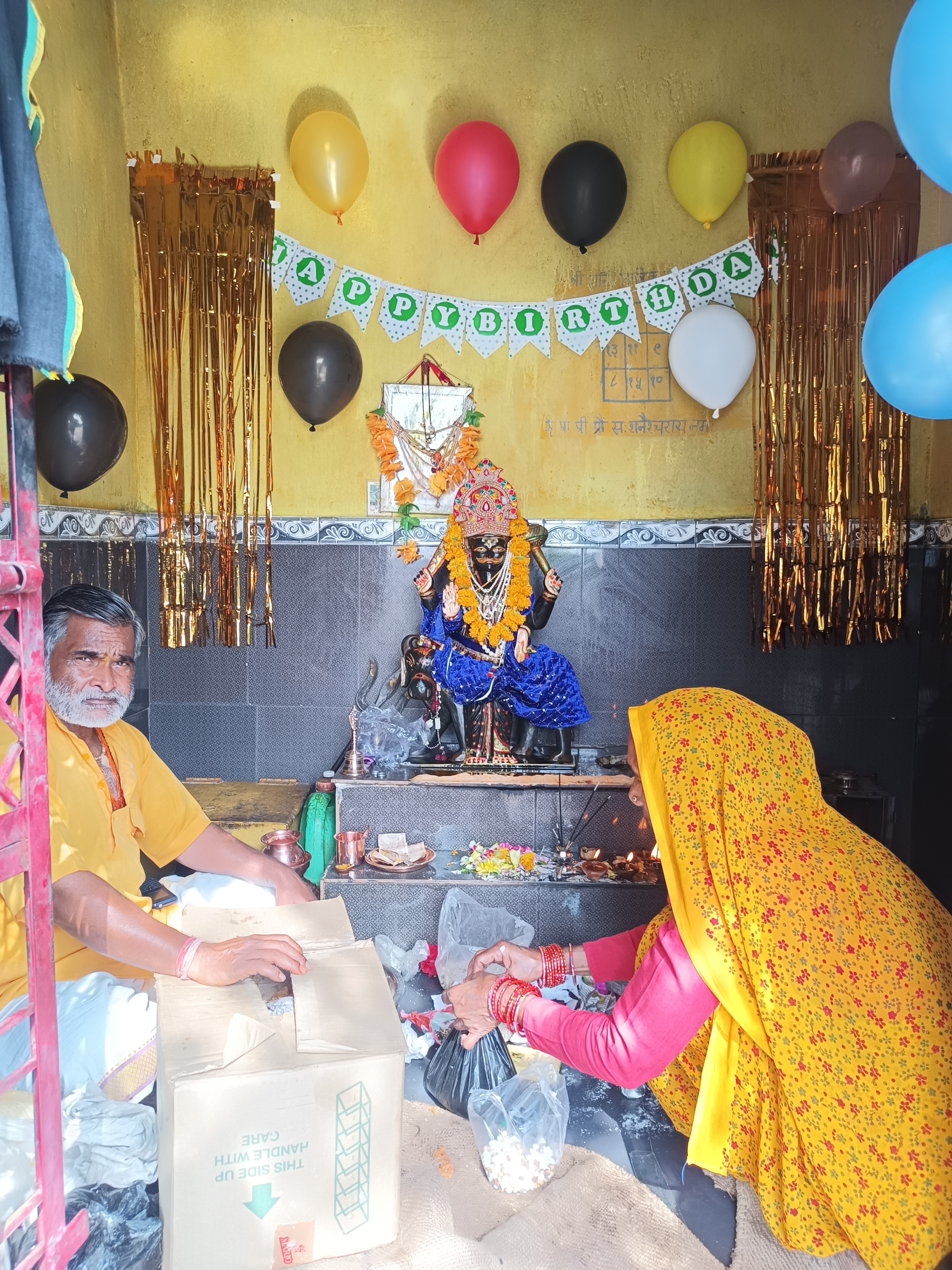 आलमपुर के समीपवर्ती ग्राम खूजा खेरे में श्रद्धा और उल्लास के साथ मनाया गया शनि देव महाराज का जन्म दिवस 