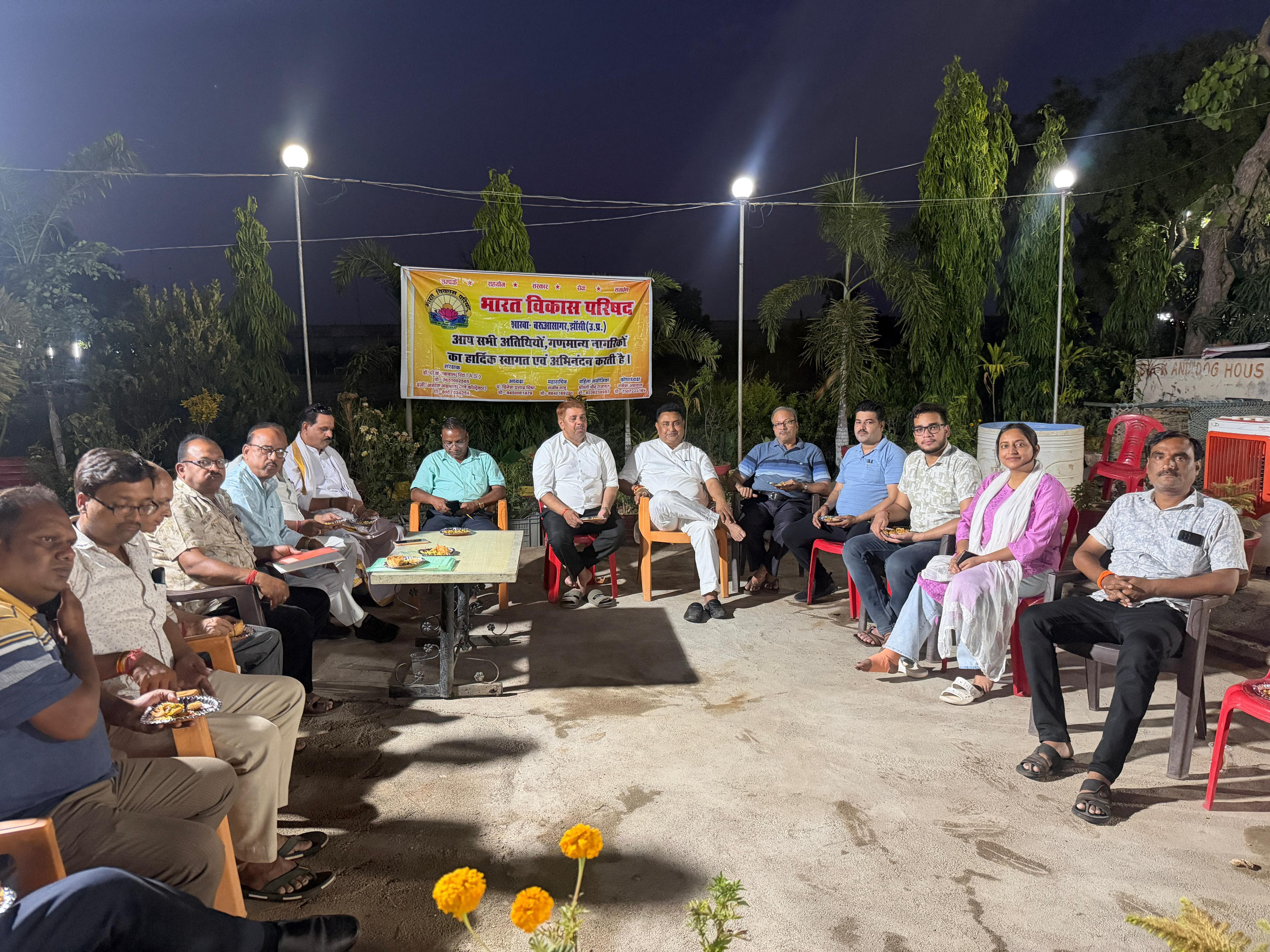 भारत विकास परिषद की बैठक में शाखा नवीनीकरण पर हुई चर्चा