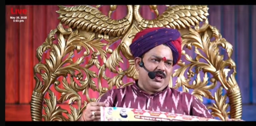 दतिया पण्डोखर धाम सरकार पर होगा 11 कन्याओं का सामूहिक विवाह, ट्रस्ट उठाएगा खर्च 