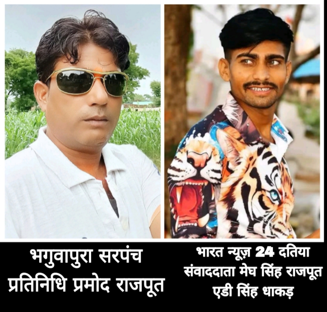 पत्रकार को मिली जान से मारने की धमकी, प्रशासन से लगाई सुरक्षा की गुहार