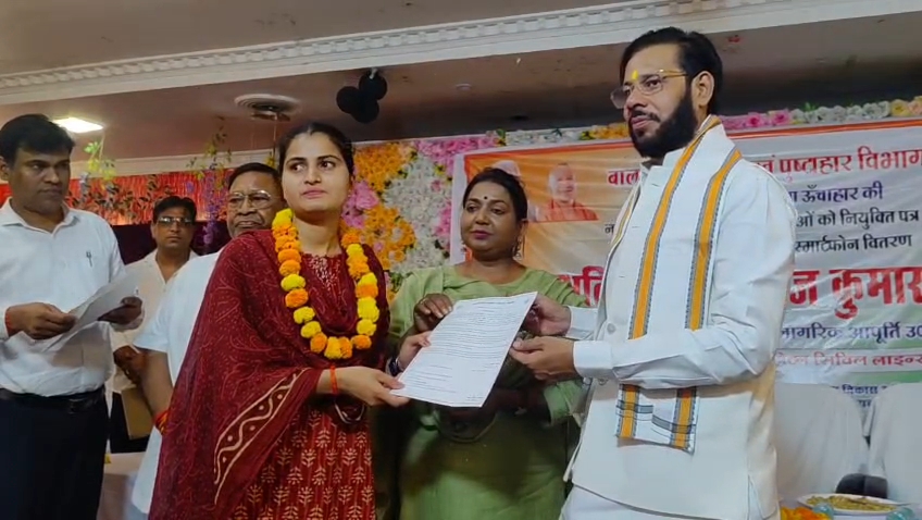 उत्तर प्रदेश सरकार के कैबिनेट मंत्री मनोज कुमार पांडे ने नवनियुक्त आंगनबाड़ी कार्यकत्रियों को वितरित किए नियुक्ति प्रमाण पत्र