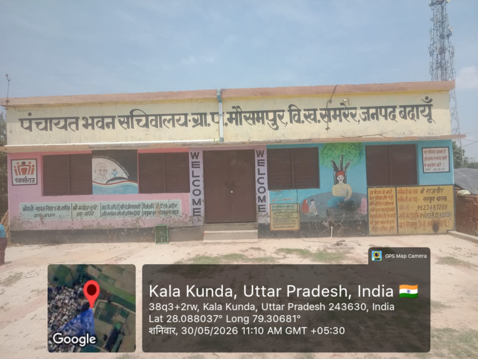 बदायूं:मौसमपुर में गजब हाल है पंचायत भवनों में लटक रहे ताले, घरों से चल रही गांव की सरकार