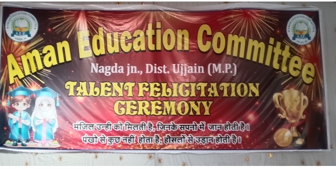 नागदा में 250 प्रतिभावान विद्यार्थियों को किया सम्मानित 