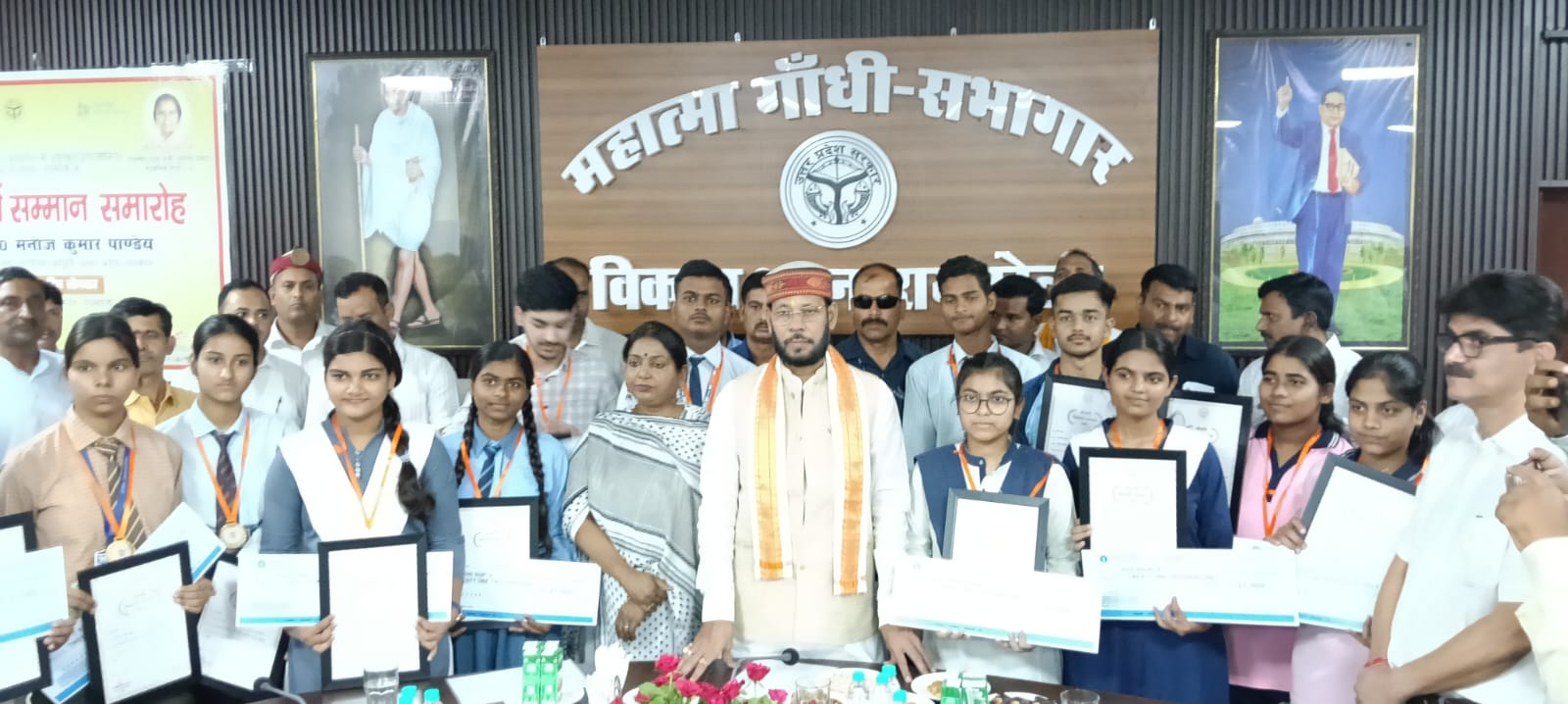 माध्यमिक शिक्षा विभाग की परीक्षाओं में उत्कृष्ट प्रदर्शन करने वाले छात्र छात्राओं का हुआ सम्मान
