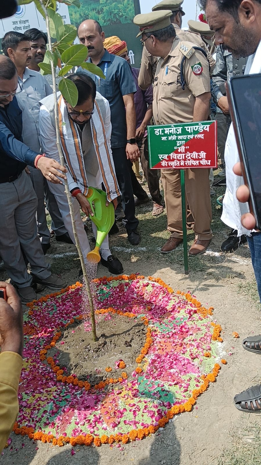 उत्तर प्रदेश सरकार मंत्री मनोज कुमार पांडेय ने विश्व पर्यावरण दिवस पर वृक्षारोपण अभियान का किया शुभारंभ