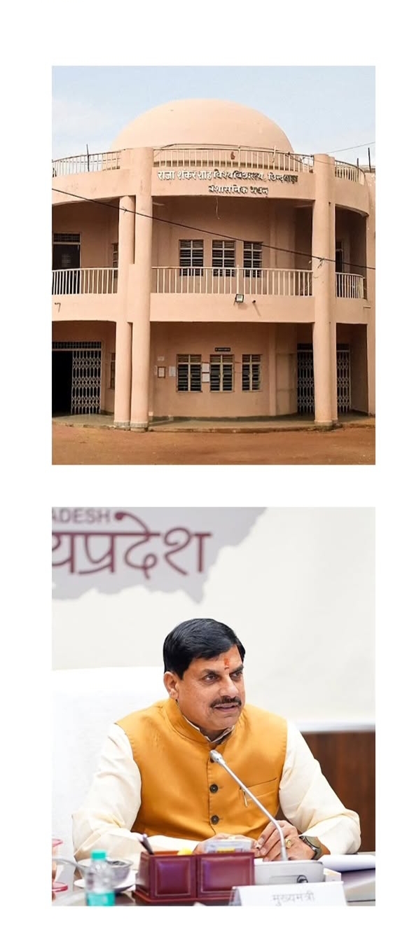 मुख्यमंत्री डॉक्टर मोहन यादव ने शिक्षा के क्षेत्र में उठाया महत्वपूर्ण कदम 