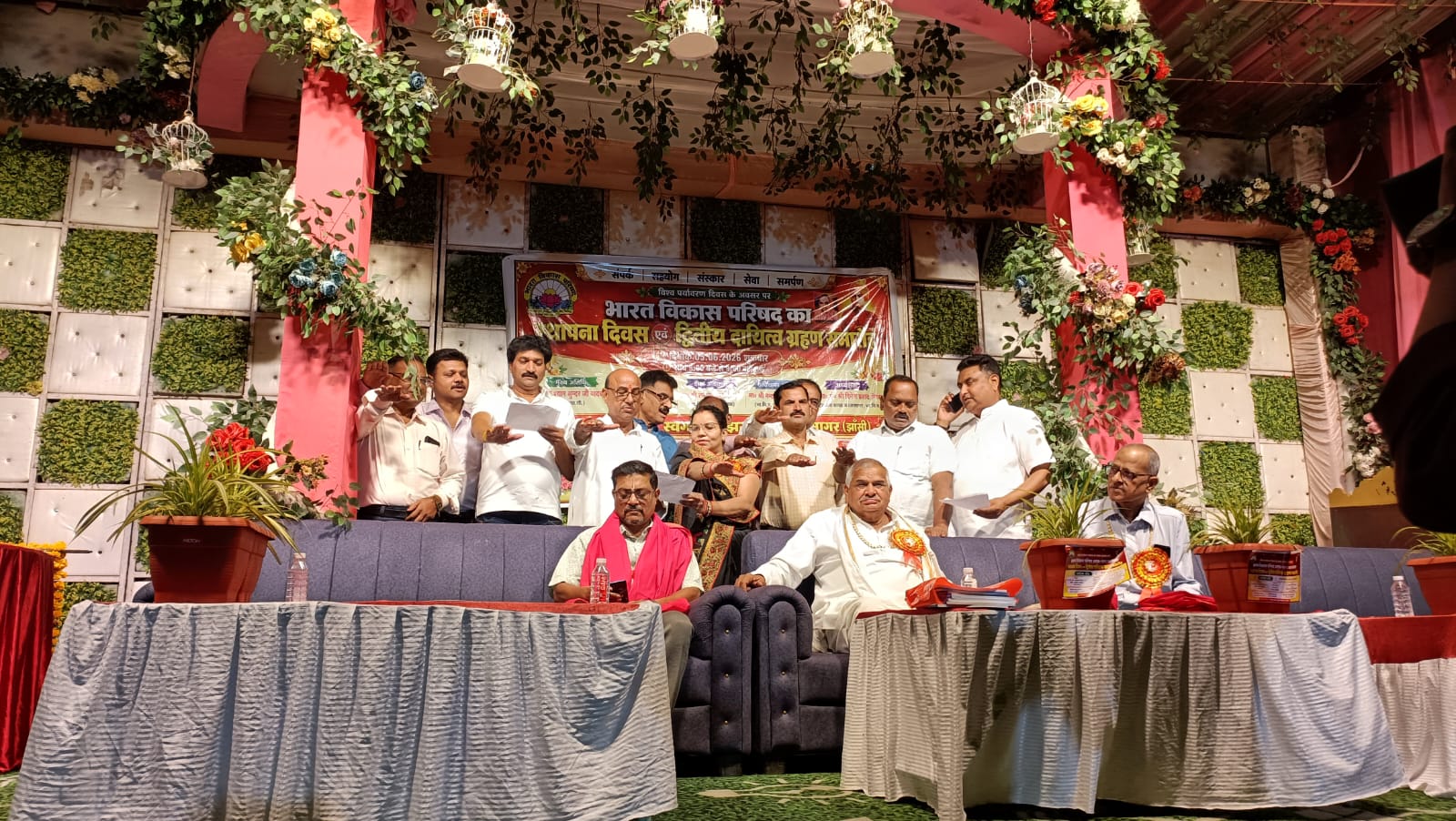 विश्व पर्यावरण दिवस पर भारत विकास परिषद बरूआसागर शाखा का द्वितीय दायित्व ग्रहण समारोह संपन्न*
