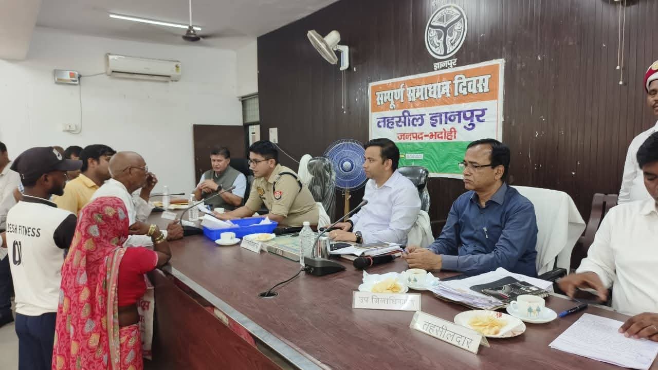 सम्पूर्ण समाधान तहसील ज्ञानपुर में डीएम व एसपी ने फरियादियों की शिकायतों को गंभीरता से सुनकर किया निस्तारण
